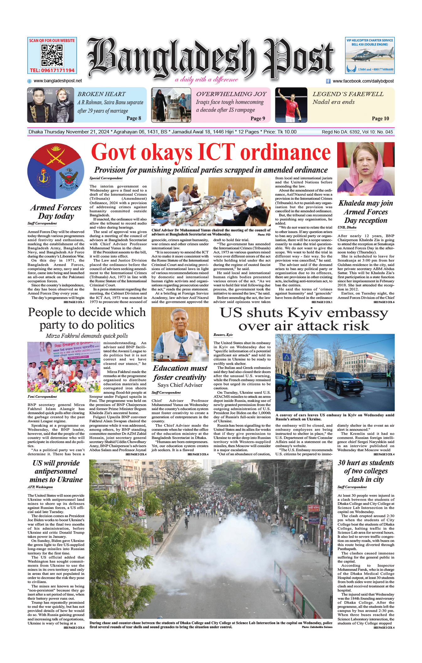 Front Page 