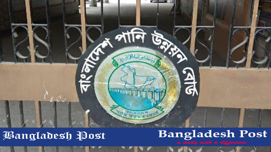 BWDB Job Circular 2024 Www Bwdb Gov Bd Bangladesh Post   659c43622e38e 